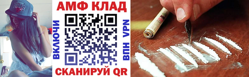OMG ссылка  Свирск  АМФЕТАМИН 97% 