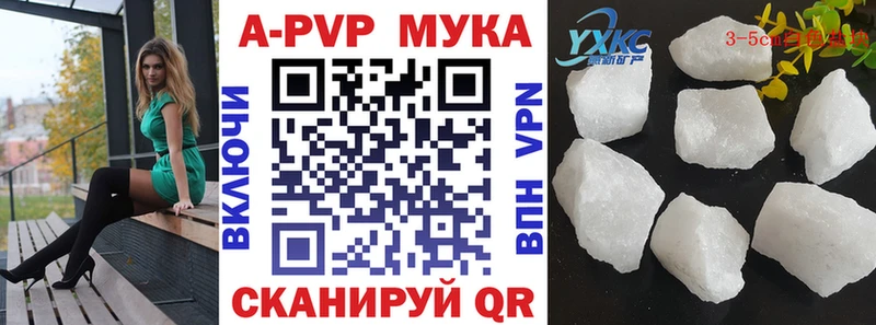 А ПВП СК  darknet наркотические препараты  Свирск 