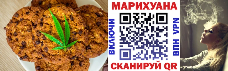 продажа наркотиков  omg как войти  Cannafood конопля  Свирск 