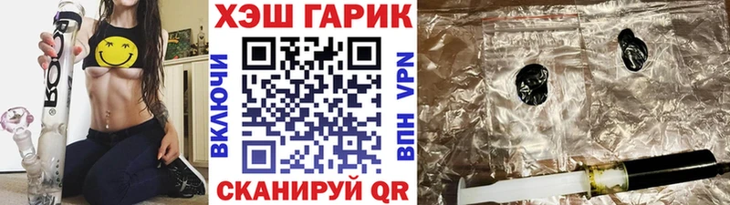 ГАШ Cannabis  где продают   Свирск 