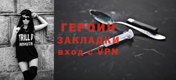 дживик Заволжье