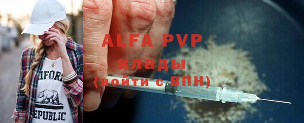 apvp Заволжск