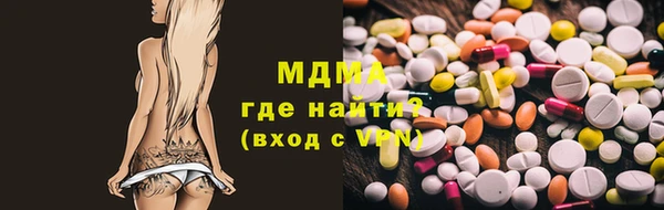 марки lsd Ельня