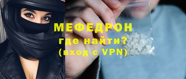 стаф Лабытнанги