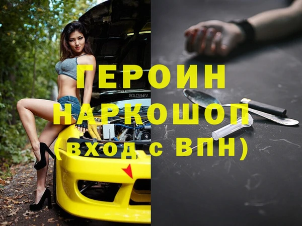 мяу мяу кристалл Красноперекопск