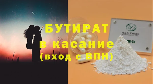 mix Елабуга