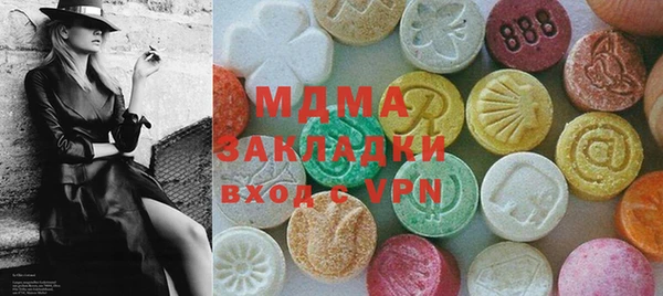 марки lsd Ельня