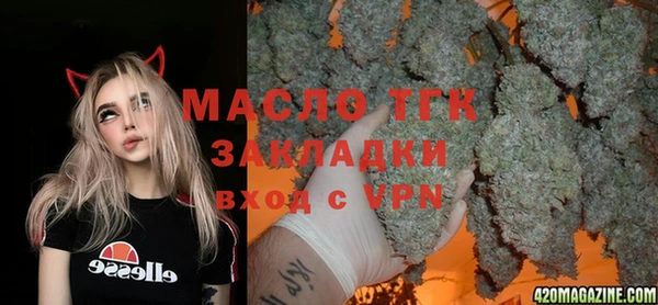 марки lsd Ельня