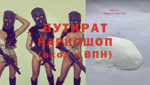 дживик Заволжье