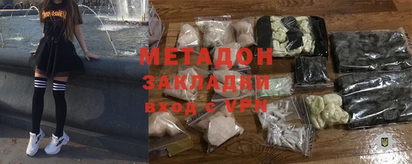 марки lsd Ельня