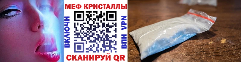МЕФ мука  Свирск 