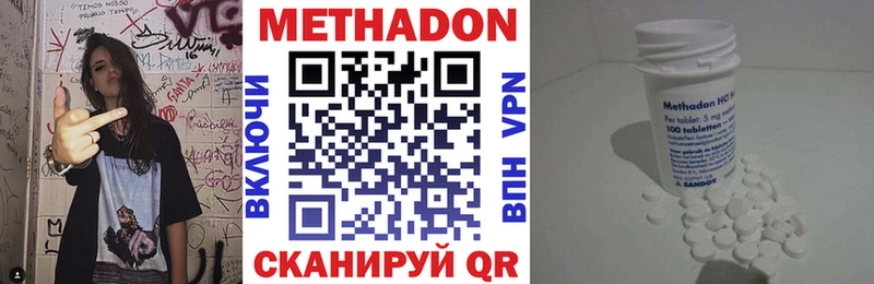 МЕТАДОН мёд  Свирск 
