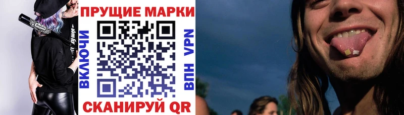 блэк спрут ссылка  Свирск  Марки NBOMe 1,8мг  купить  