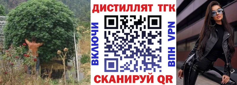 Дистиллят ТГК THC oil  наркошоп  Свирск 