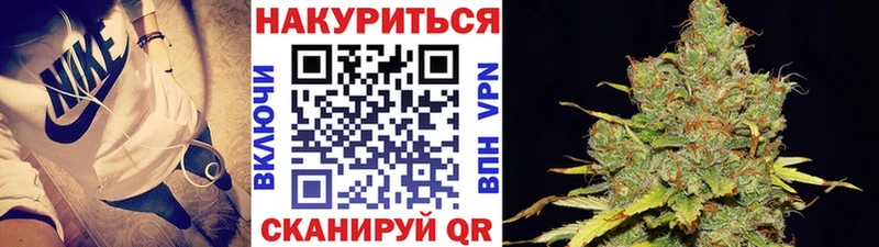 Конопля OG Kush даркнет сайт Свирск